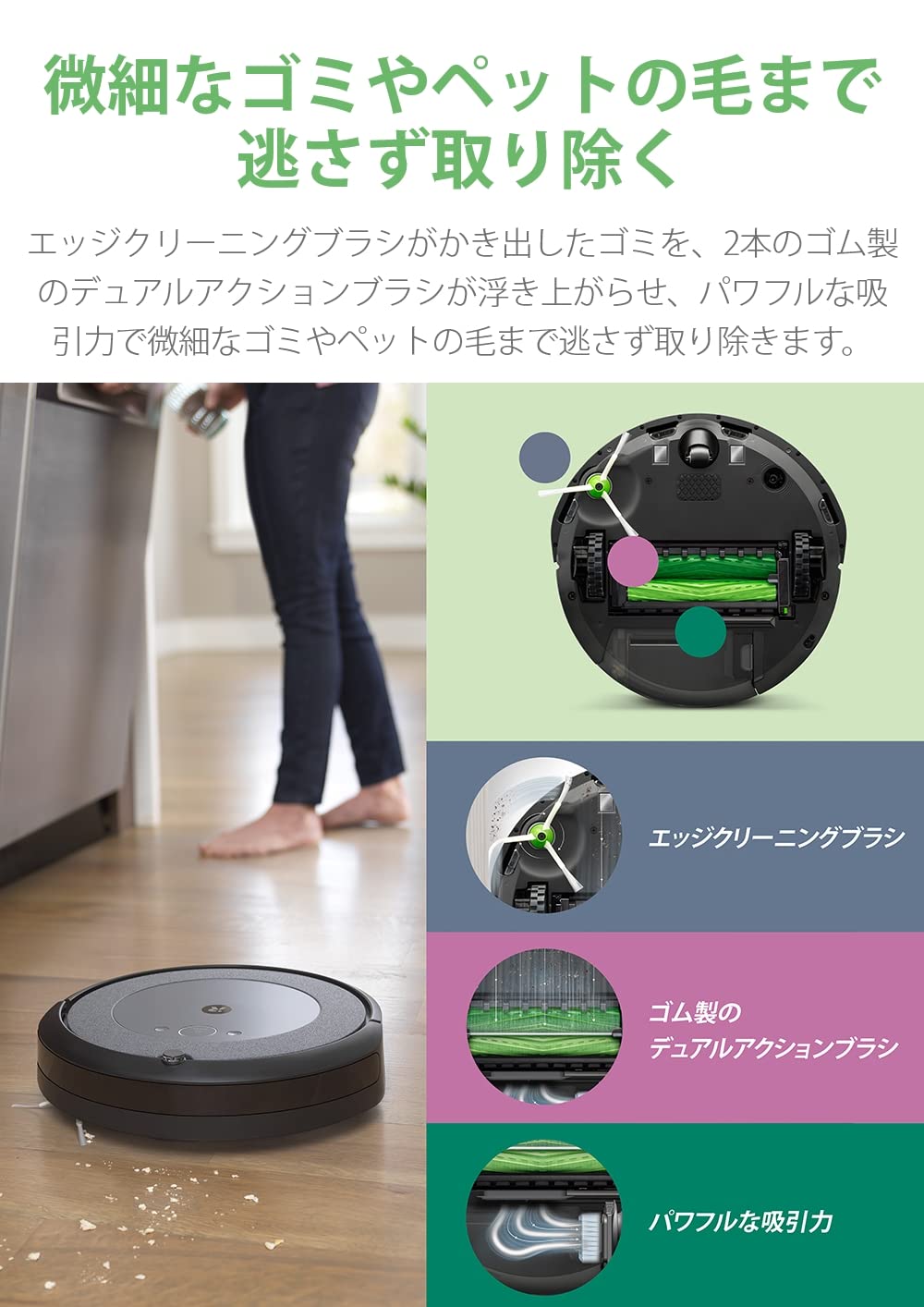 Amazon | ルンバ i3 ロボット掃除機 アイロボット 水洗いできる ...